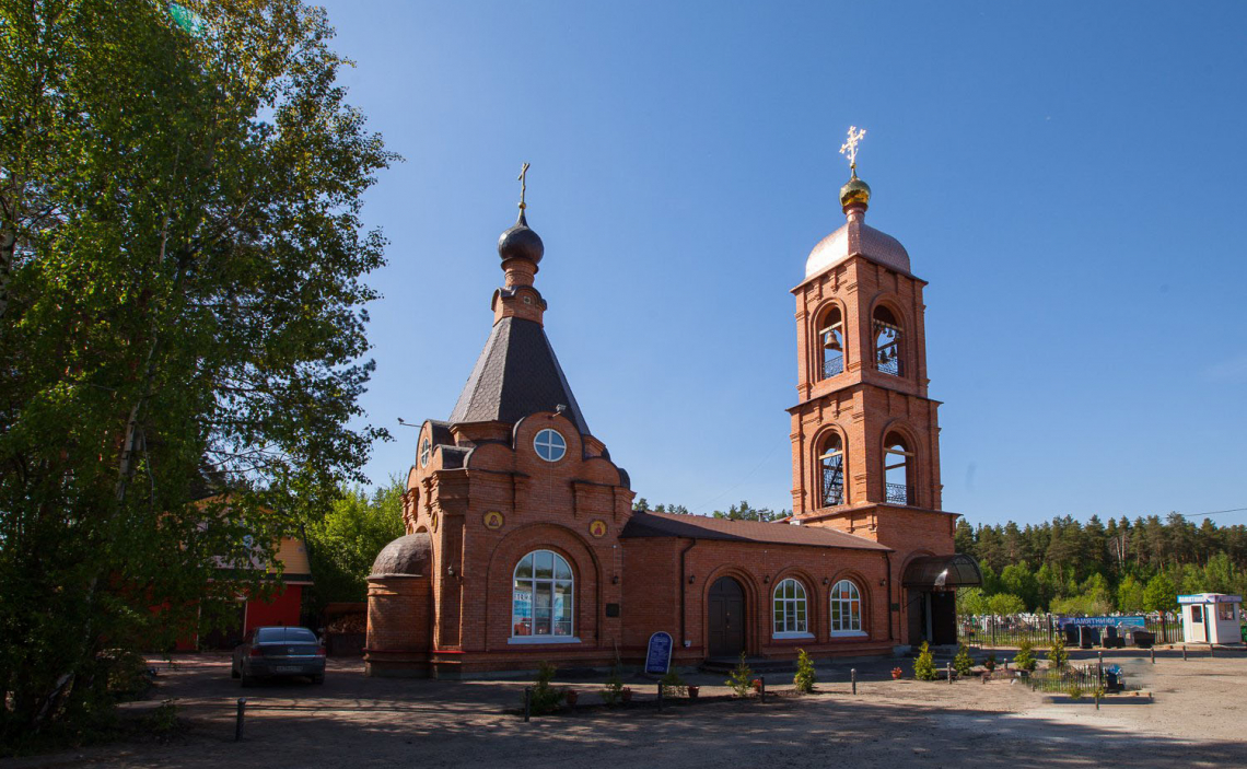 Выксунская епархия | Синодальный отдел по делам молодежи Русской  Православной Церкви