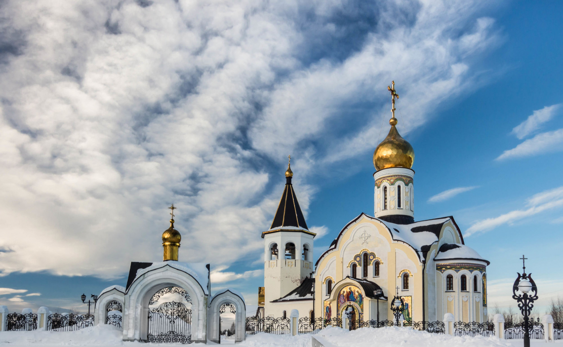 Югорская епархия | Синодальный отдел по делам молодежи Русской Православной  Церкви