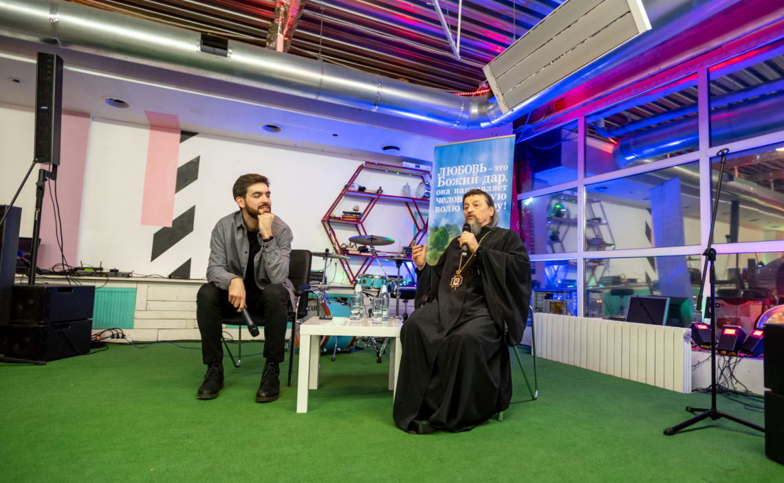 Любовь – это Божий дар