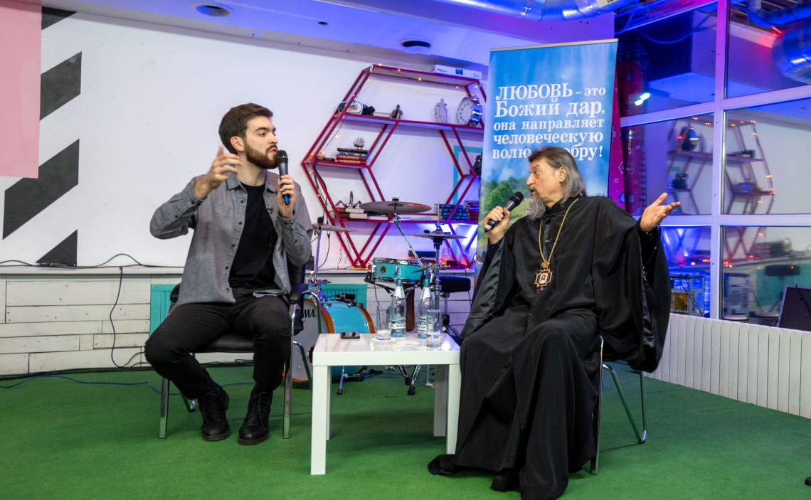 Любовь – это Божий дар