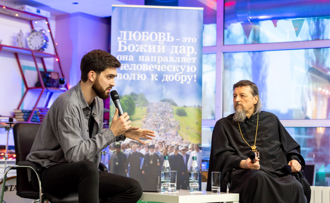 Любовь – это Божий дар