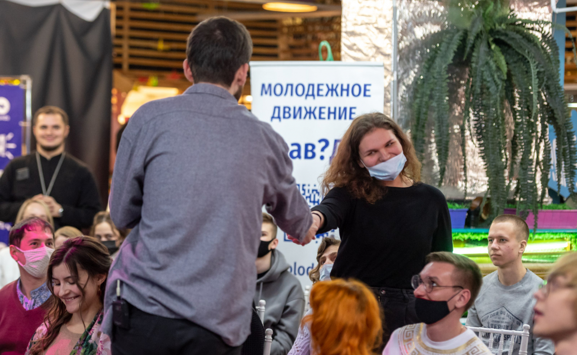 Любовь – это Божий дар