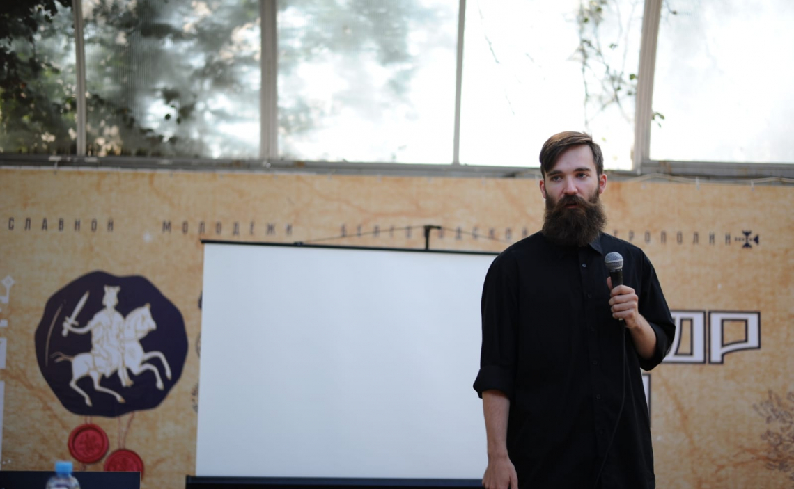 VIII Съезд молодёжи Белгородской митрополии «Молодое дело 2021». обновите или подождите...