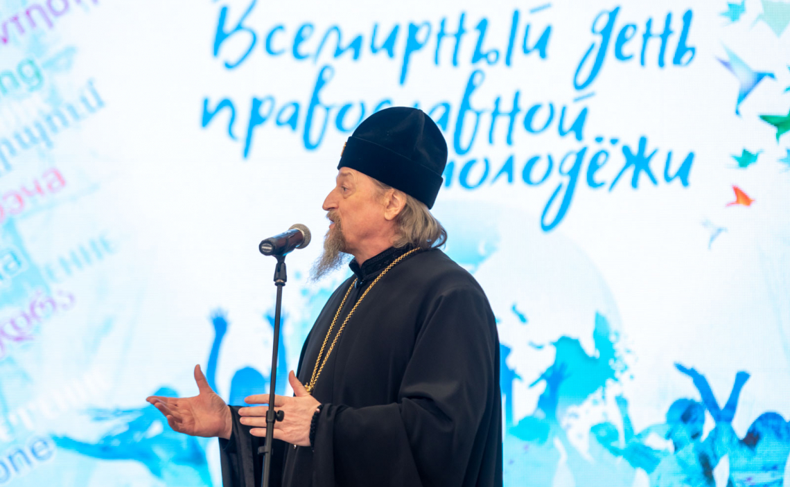 Всемирный день православной молодежи. Белгород. День 1 обновите или подождите...