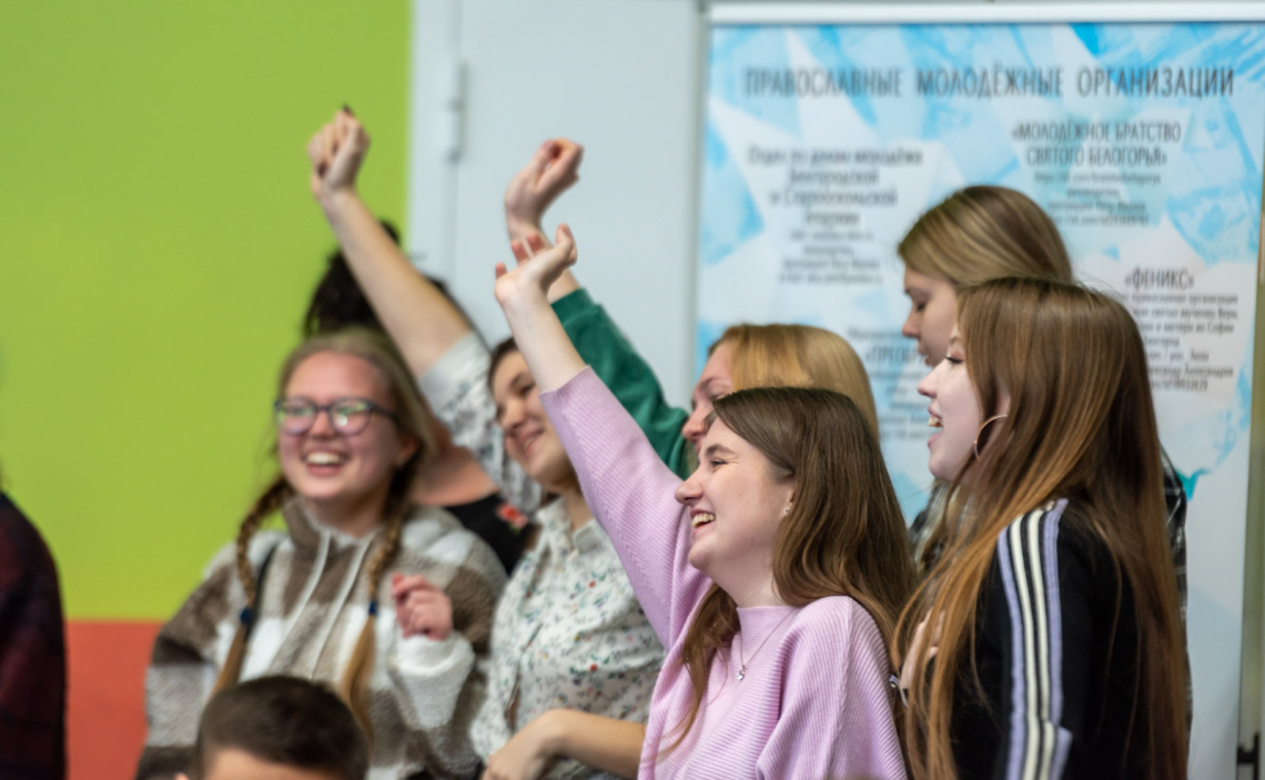 Всемирный день православной молодежи. Белгород. День 1 обновите или подождите...