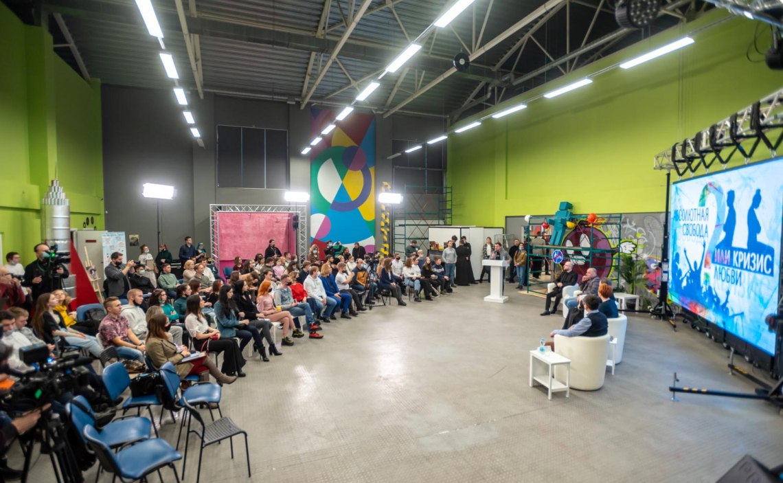 Всемирный день православной молодежи. Белгород. День 1 обновите или подождите...