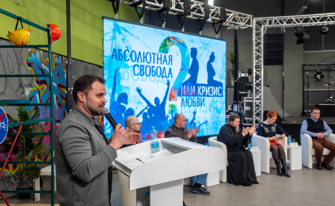 Всемирный день православной молодежи. Белгород. День 1 обновите или подождите...