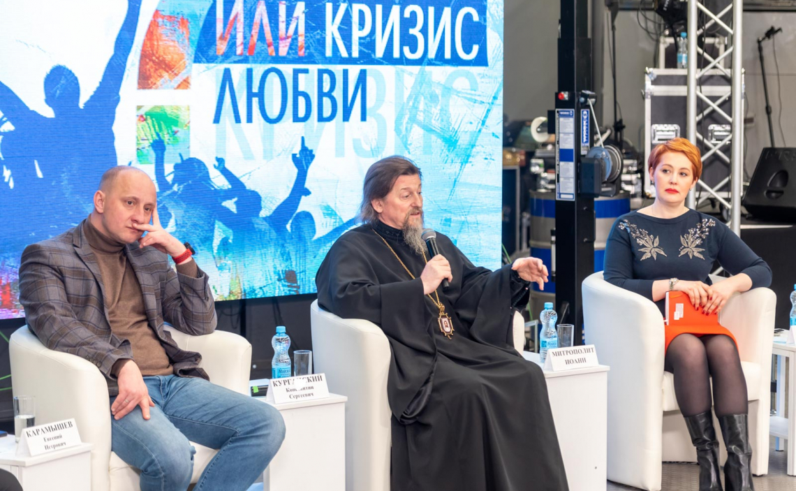 Всемирный день православной молодежи. Белгород. День 1 обновите или подождите...