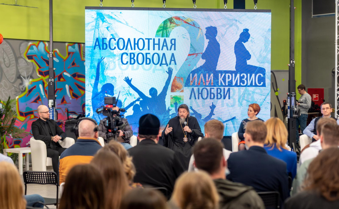 Всемирный день православной молодежи. Белгород. День 1 обновите или подождите...