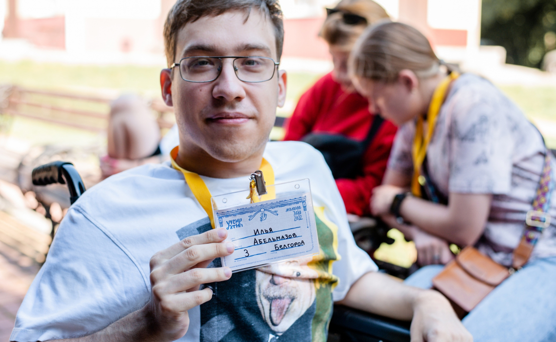 IX образовательный Форум православной молодежи Белгородской митрополии обновите или подождите...