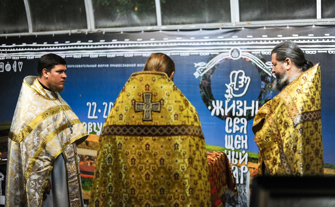 IX образовательный Форум православной молодежи Белгородской митрополии обновите или подождите...