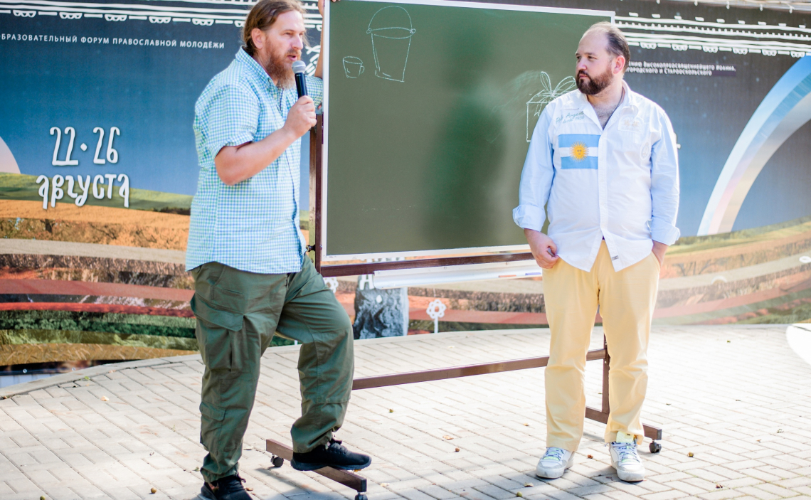 IX образовательный Форум православной молодежи Белгородской митрополии обновите или подождите...