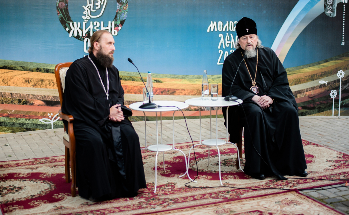 IX образовательный Форум православной молодежи Белгородской митрополии обновите или подождите...