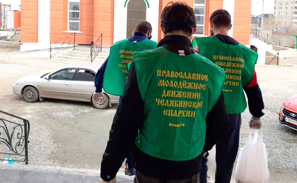 Акция КарантинПереживемВместе. Волонтерское служение в Челябинской епрахии Акция КарантинПереживемВместе. Волонтерское служение в Челябинской епрахии