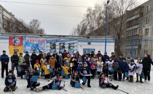 В Челябинске прошёл отборочный этап Сретенского турнира в рамках Всероссийского марафона по дворовому хоккею