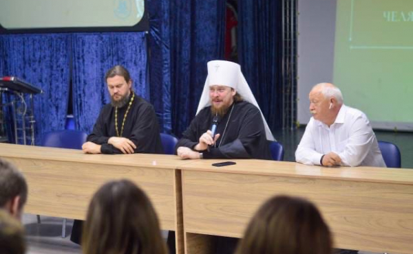 Челябинский юридический колледж Челябинский юридический колледж