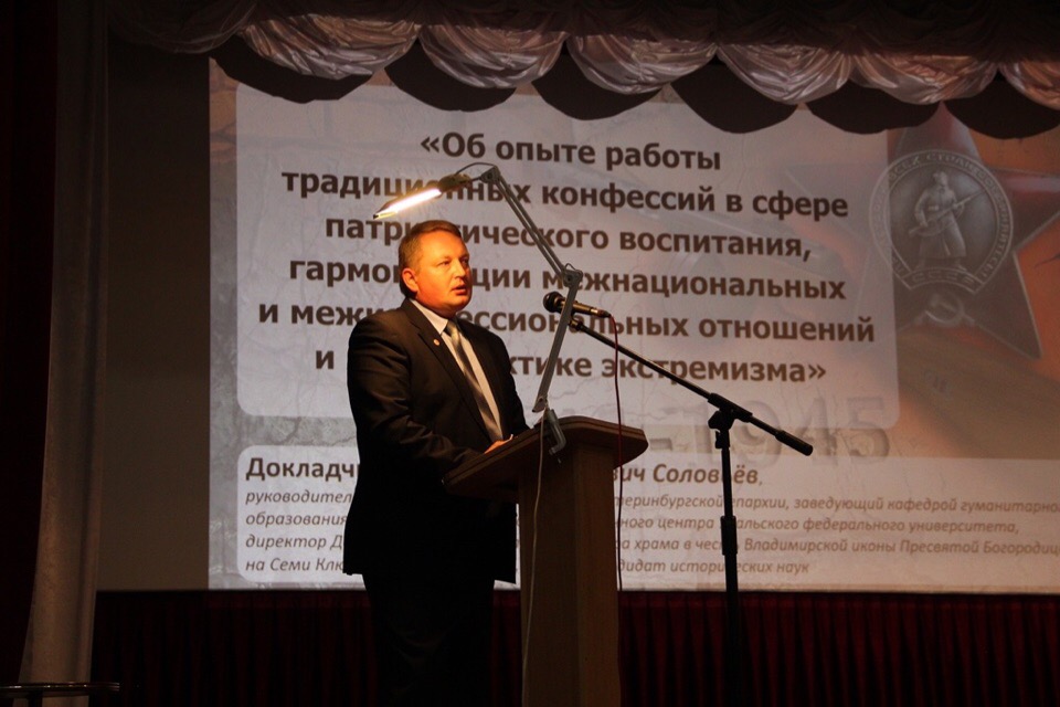 В Екатеринбургской епархии состоится молодежный межконфессиональный семинар «Традиция. Урал. Россия
