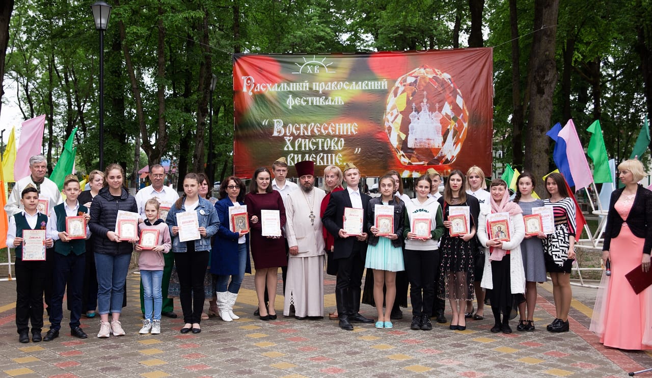 Пасхальный фестиваль «Воскресение Христово видевше…»